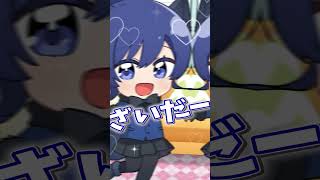 - 【花園搖】TikTok激バズりの『花園搖』空耳で本気で歌ってみた結果wwwwwwwwwwwwwwwwwww【TikTok激バズ】【いれいす大人組】#shorts