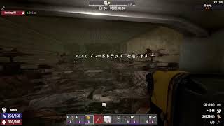 7DAYS TO DIE は義務教育！　40限目　荒れ地　新迎撃拠点作成！