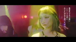 [Alexandros] - Girl A (MV)