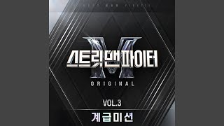 Cover art for SWEATY (prod. GRAY)