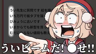 [Vtub] 羽衣媽媽的棉花糖 短篇動畫 超可愛