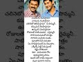Baruvu Anukunte Baruvu Siri Vennela