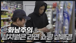 Download lagu [※사건기록※] 드러난 납치범들의 정체! mp3