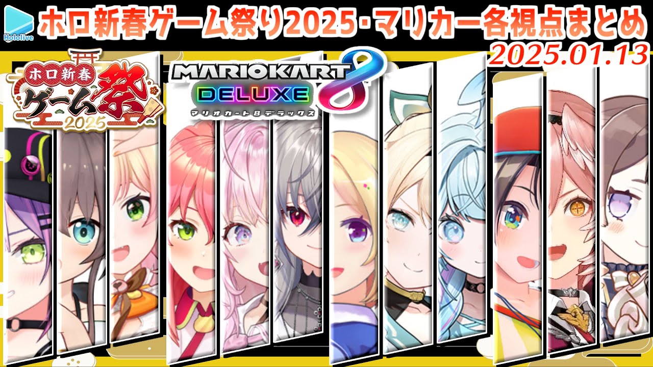 YouTubeサムネイル
