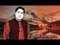Shah Farooq Sad Song || Bewafa Janan || Pashto Sad Song 2021 | Sad Tapay | Bewafa Tapay