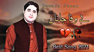 Shah Farooq Sad Song  Bewafa Janan  Pashto Sad Son