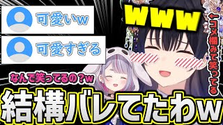 可愛い語尾に反応するリスナーと笑っちゃう一ノ瀬うるは【一ノ瀬うるは/兎咲ミミ/ぶいすぽ/マインクラフト】