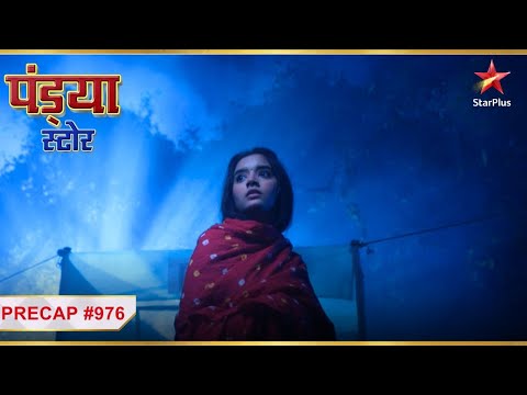 Pandya Store | Episode 976 | Precap | Natasha nikli jungle mein akeli!