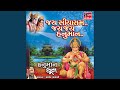 Jai Siyaram Jai Jai Hanuman