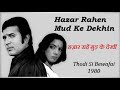 Hazar Rahen Mud Ke Dekhin