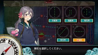 【艦これ】2016冬イベ「出撃！礼号作戦」E-1甲