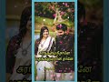Inba Ragankal Nenjukulla Whatsapp Status