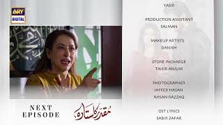 Muqaddar Ka Sitara Episode 60  Teaser  ARY Digital