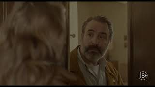 Трейлер: Оленья кожа