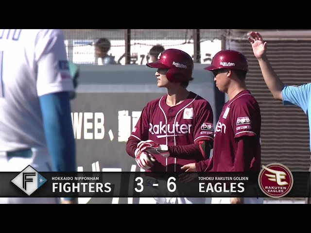【ファーム】イーグルス・辰見鴻之介 センターへのタイムリーヒットを放ちさらに突き放す!! 2025年7月31日 北海道日本ハムファイターズ 対 東北楽天ゴールデンイーグルス