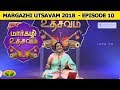 Margazhi Utsavam Episode 10 Smt B Suchithra Jaya TV