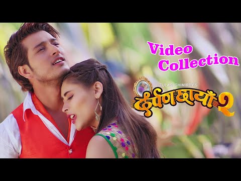 VIDEO SONGS COLLECTION DARPAN CHHAYA 2 |  | Pushpa Khadka/ Sahara / Shraddha/ Firoj