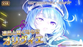 Re: [情報][愛秘] 対天使の特殊部隊を育成せよ