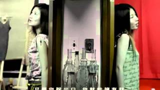 戀人未滿 Lian Ren Wei Man (nguoi yeu chua tron ven) - S.H.E