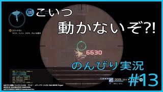 【SAO FB】～目指す姿は常に最強の自分だ～ のんびりした実況 :13