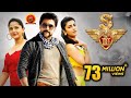 Suriya యముడు 3 Full Movie - Latest Telugu Full Movies - Shruthi Hassan