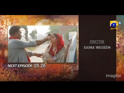 Qalandar Episode 25 - Teaser Promo Review | HAR PAL GEO Drama | HBP Update Stories