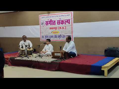 Raag Puriya Dhanashree by Aarjav Jain kids classical singing