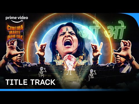 Cinema Marte Dum Tak - Title Track | Pseudo Saiyaan | Prime Video India — Cinema Marte Dum Tak