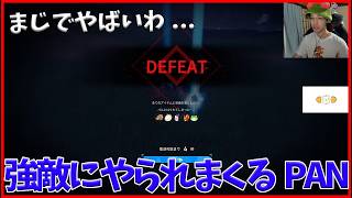 周りのパルが基本強敵だらけでやられまくるPAN[パルワールド]