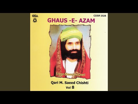 Allah Hoo Allah Jallay Shan Allah