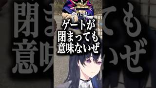 つい闇一ノ瀬が出てしまった一ノ瀬うるはw #ぶいすぽ #一ノ瀬うるは #切り抜き #かせん #k4sen #鈴木ノリアキ #千燈ゆうひ #shorts #闇遊戯 #ものまね #農業