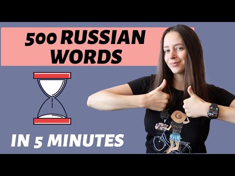 How to Learn 500 Russian Words in 5 Minutes - Russian English Cognates