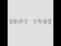 'https://www.youtube.' 글에 포함된 동영상