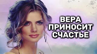 Download lagu НОВИНКА 2025 НА НАШЕМ КАНАЛЕ! ДАВАЙТЕ ВЕРИТЬ В ЧУДЕСА? НАША ВЕРА ПРИНОСИТ СЧАСТЬЕ! mp3