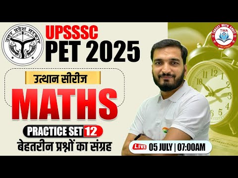 UPSSSC PET 2025 : Maths | Maths Practice Set #12, Graph & Table For UPSSSC PET 2025