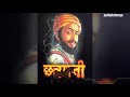 Chatrapati Shivaji Whatsapp Status Video Chatrapati Title Song