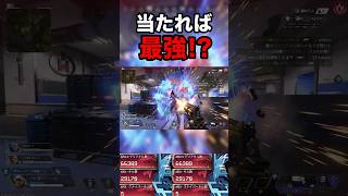 【APEX】当たると強いツンデレ武器【ウイングマン】