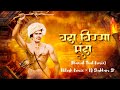 Bada Birsa Munda (Dhumal Taal Remix) - Hitesh Remix × DJ Shubham SP | Birsa Munda Jayanti Special