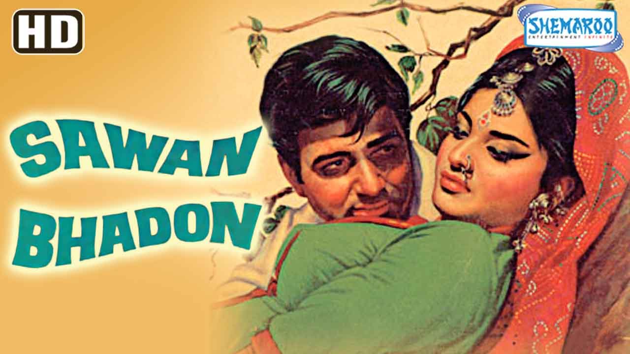 Sawan Bhadon video thumbnail