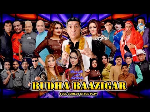Budha Baazigar Full Stage Drama 2020 Zafri Khan and Jiya Butt with Goshi 2 New Stage Drama 2020