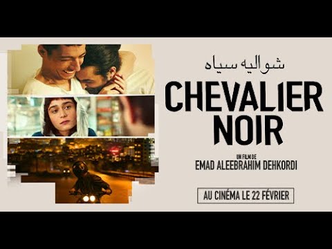 Bande-annonce Chevalier noir - Réalisation Emad Aleebrahim-Dehkordi Jour2Fête