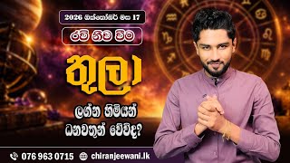 Download lagu තුලා ලග්නය | රවි මාරුව | ඔක්තෝබර් 17 | Thula Lagnaya | October 17 - @chiranjeewaniastrology mp3