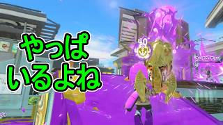 【日刊スプラトゥーン3】ランキング入りを達成したダイナモ使いのXマッチ実況プレイSeason15-62【Xパワー2339ガチホコ】