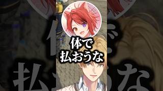 莉犬の発言にびっくりするエクスアルビオ‪‪‪w‪w‪w【にじさんじ/切り抜き/MADTOWN】