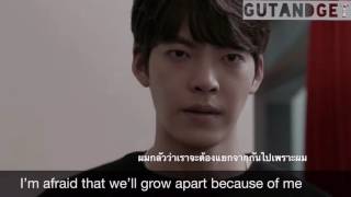 [Eng/Thai] Eric Nam – 소나기 (Rain Shower) Lyrics Uncontrollably Fond OST Part 12