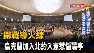 [問卦] 澤倫斯基沒上台，烏克蘭現在會怎樣?