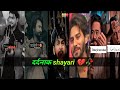 Boy True Love Sad Shayari Pakistan Love Sad Viralvideo Shayari Trending Shayarivideo