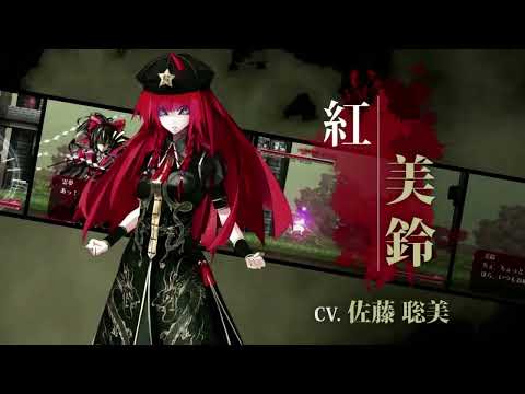 紅魔城レミリア 緋色の交響曲