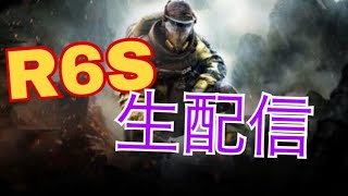 ［R6S］PS4 版レインボーシックスシージ！トレーニングシージ！