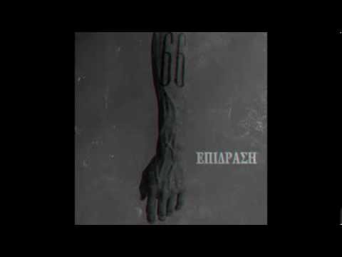 ΕΠΙΛΕΚΤΟΙ - THE CHANGE IN MY MIND X Gio Melody